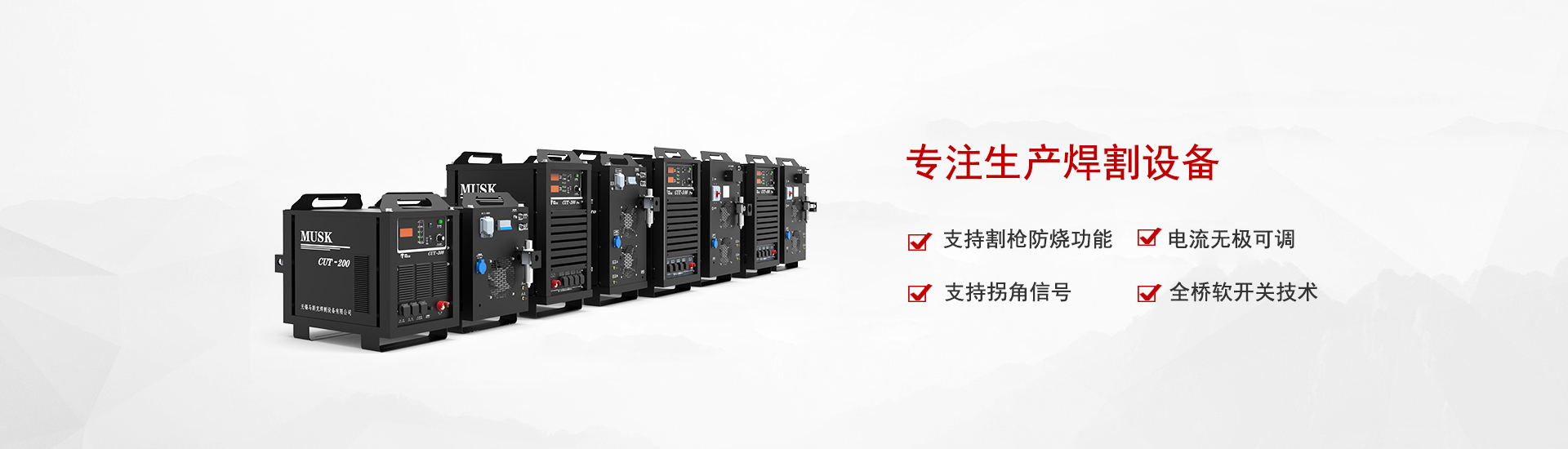 首页banner5