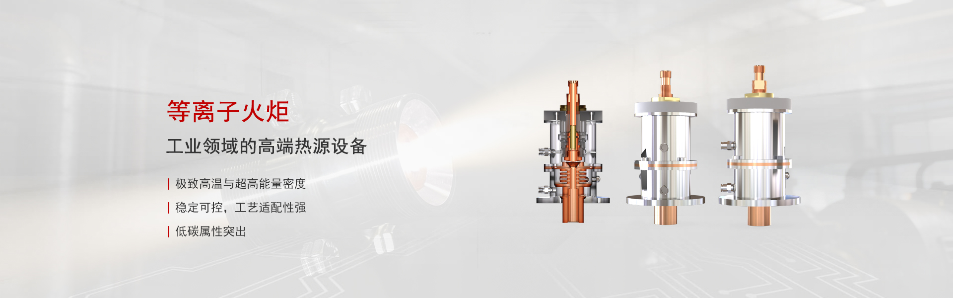 首页banner
